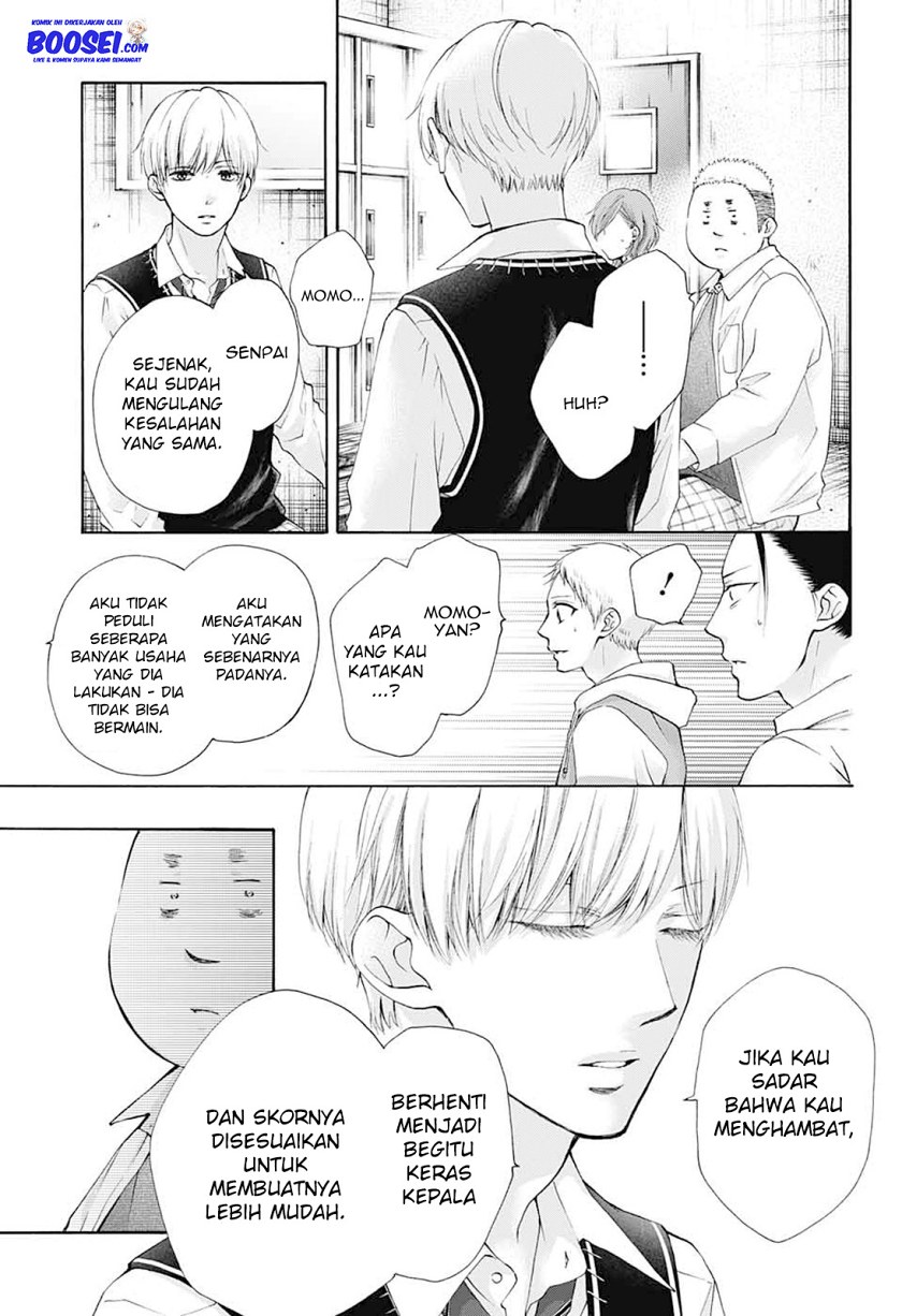 Kono Oto Tomare!